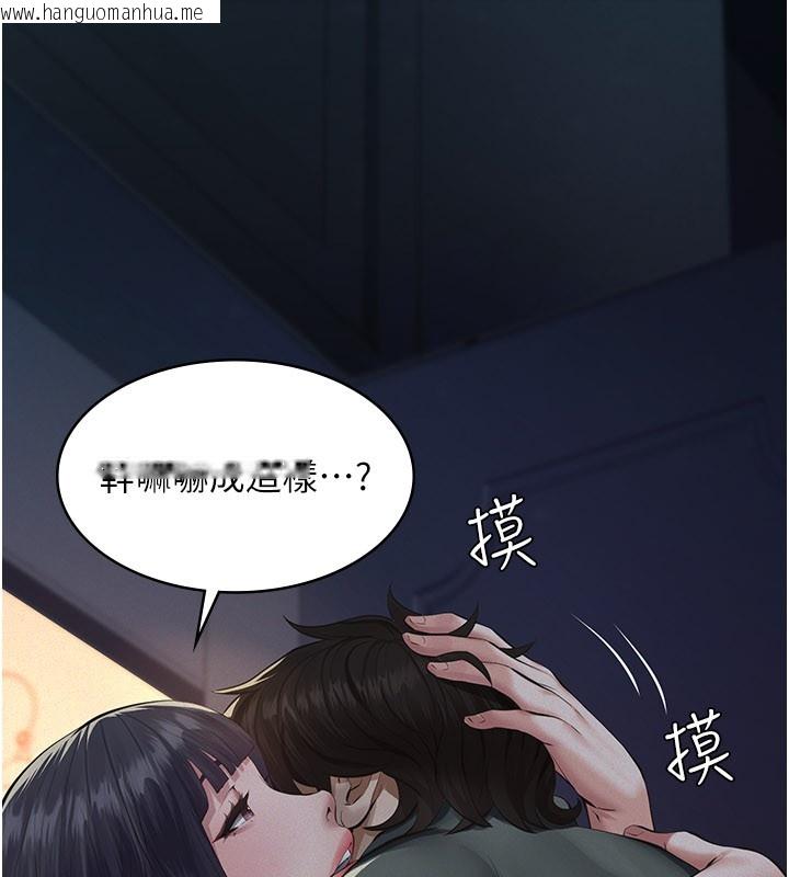 韩国漫画义父韩漫_义父-第3话-渴望自由的笼中鸟在线免费阅读-韩国漫画-第172张图片