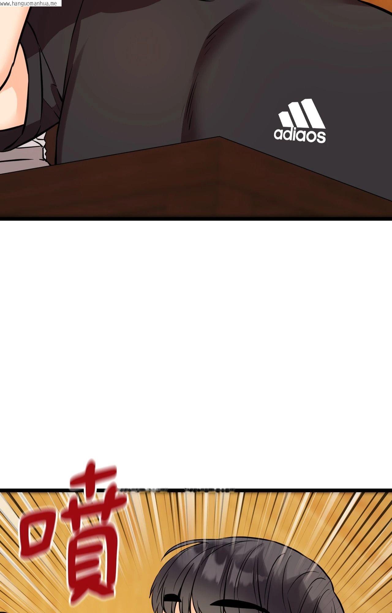 韩国漫画她才不是我姐姐2/秘密姐弟2韩漫_她才不是我姐姐2/秘密姐弟2-第11话在线免费阅读-韩国漫画-第97张图片