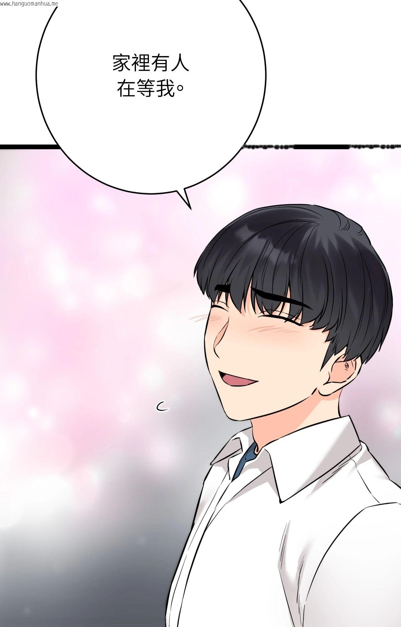 韩国漫画她才不是我姐姐2/秘密姐弟2韩漫_她才不是我姐姐2/秘密姐弟2-第8话在线免费阅读-韩国漫画-第72张图片