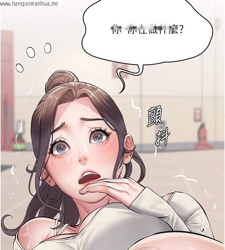 韩国漫画义父韩漫_义父-第4话-就决定是妳了，学姐!在线免费阅读-韩国漫画-第47张图片