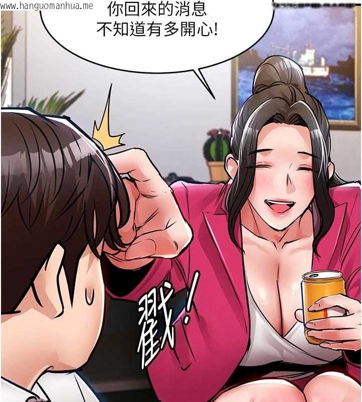 韩国漫画衣锦还乡韩漫_衣锦还乡-第34话-让妳臣服在我身下在线免费阅读-韩国漫画-第90张图片