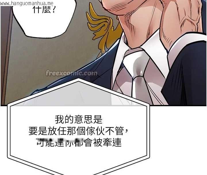 韩国漫画衣锦还乡韩漫_衣锦还乡-第34话-让妳臣服在我身下在线免费阅读-韩国漫画-第14张图片