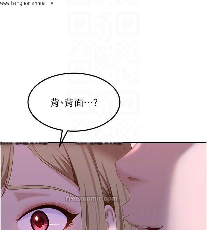 韩国漫画太妹硬闯成人界韩漫_太妹硬闯成人界-第20话-意想不到的反攻剧情在线免费阅读-韩国漫画-第168张图片