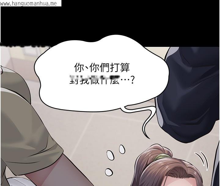 韩国漫画义父韩漫_义父-第5话-无情的性爱机器在线免费阅读-韩国漫画-第8张图片