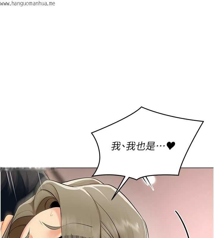 韩国漫画女同事太犯规韩漫_女同事太犯规-第14话-赴约准备就绪在线免费阅读-韩国漫画-第10张图片