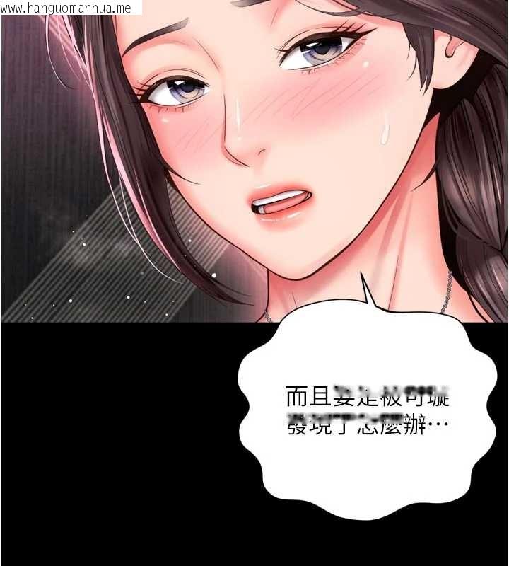 韩国漫画越线咨询韩漫_越线咨询-第10话-予取予求的人妻在线免费阅读-韩国漫画-第22张图片