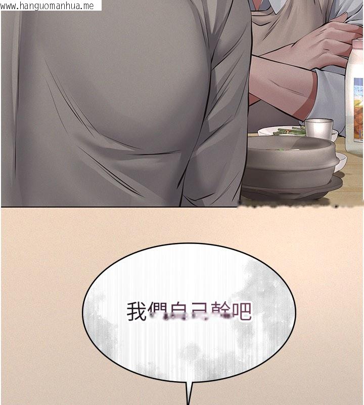 韩国漫画义父韩漫_义父-第6话-密室里的宝贝在线免费阅读-韩国漫画-第188张图片