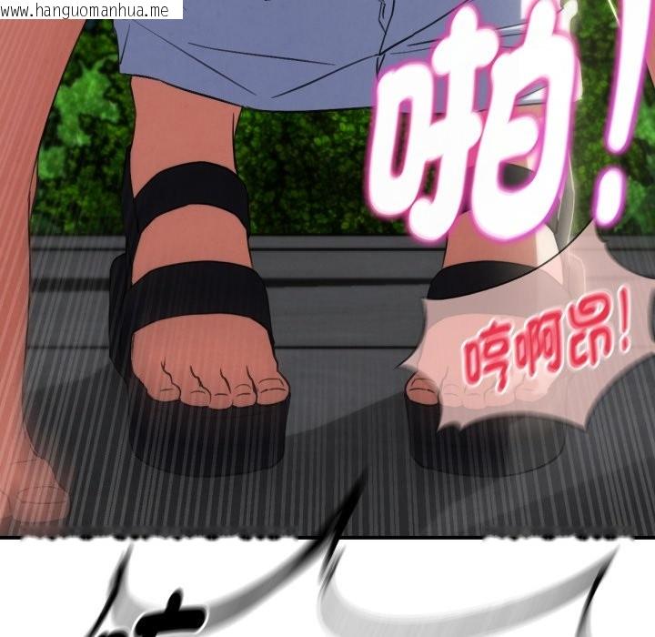 韩国漫画危险同学会韩漫_危险同学会-第103话在线免费阅读-韩国漫画-第127张图片