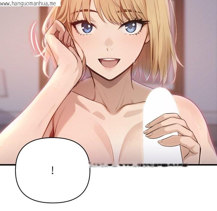 韩国漫画亲切的邻居太太们韩漫_亲切的邻居太太们-第2话在线免费阅读-韩国漫画-第29张图片