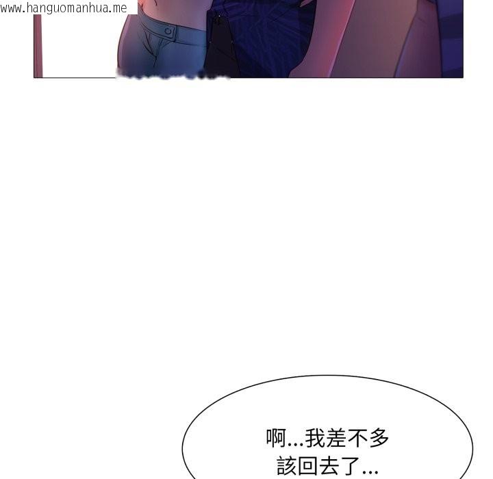 韩国漫画难解的三角关系韩漫_难解的三角关系-第1话在线免费阅读-韩国漫画-第105张图片