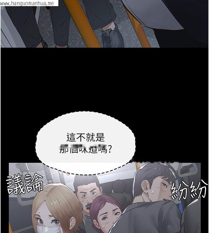 韩国漫画义父韩漫_义父-第6话-密室里的宝贝在线免费阅读-韩国漫画-第118张图片