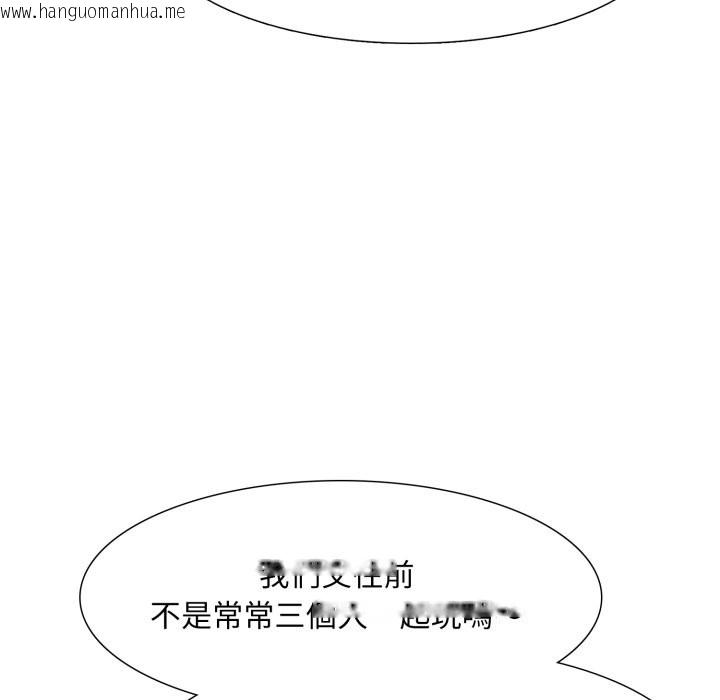 韩国漫画难解的三角关系韩漫_难解的三角关系-第5话在线免费阅读-韩国漫画-第41张图片