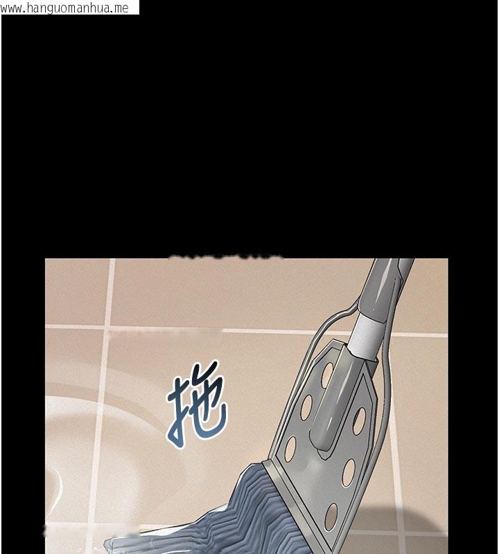 韩国漫画义父韩漫_义父-第2话-被奴役的漂亮学姐在线免费阅读-韩国漫画-第79张图片