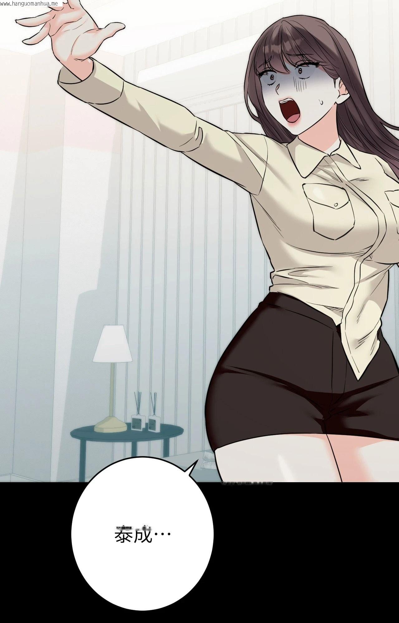 韩国漫画她才不是我姐姐2/秘密姐弟2韩漫_她才不是我姐姐2/秘密姐弟2-第7话在线免费阅读-韩国漫画-第23张图片