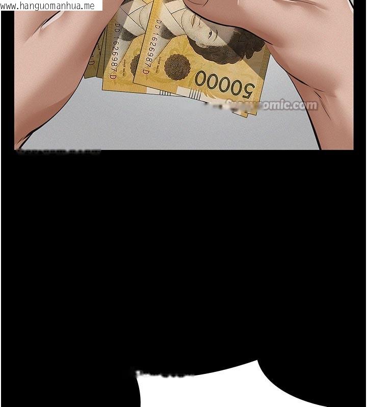 韩国漫画义父韩漫_义父-第4话-就决定是妳了，学姐!在线免费阅读-韩国漫画-第154张图片