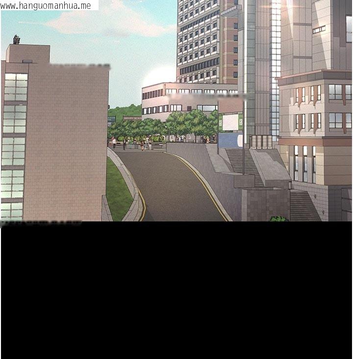 韩国漫画义父韩漫_义父-第4话-就决定是妳了，学姐!在线免费阅读-韩国漫画-第131张图片