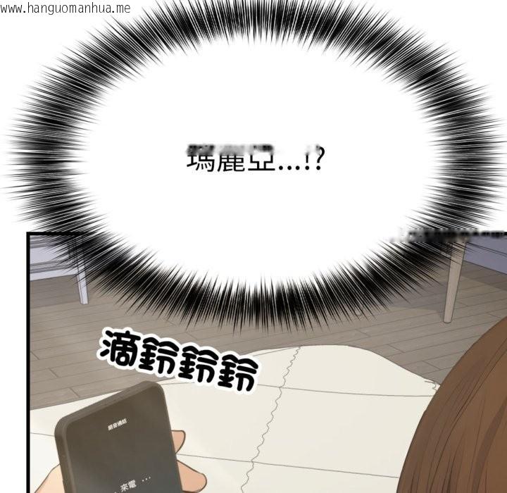韩国漫画亲切的邻居太太们韩漫_亲切的邻居太太们-第3话在线免费阅读-韩国漫画-第116张图片