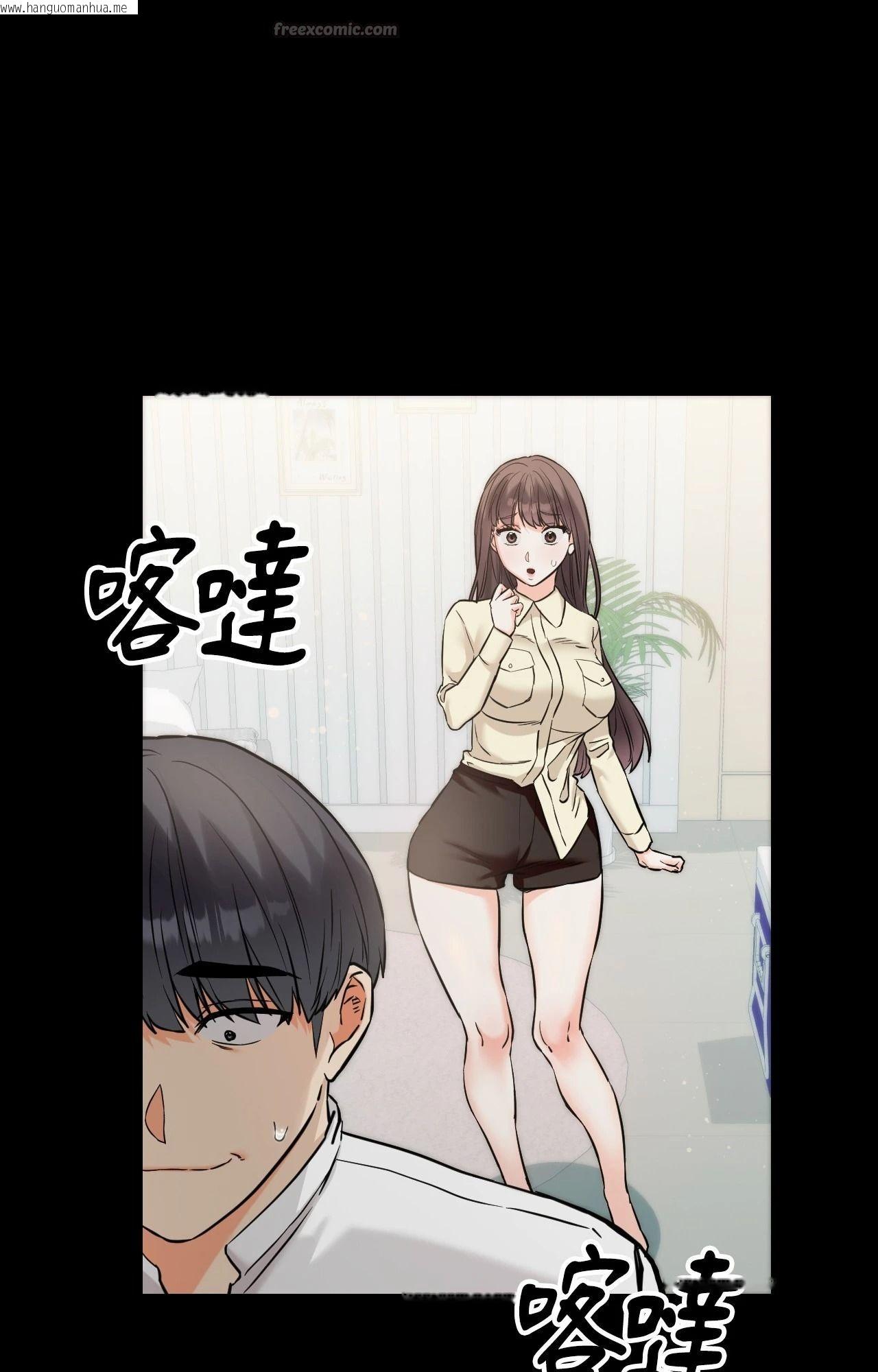 韩国漫画她才不是我姐姐2/秘密姐弟2韩漫_她才不是我姐姐2/秘密姐弟2-第7话在线免费阅读-韩国漫画-第28张图片