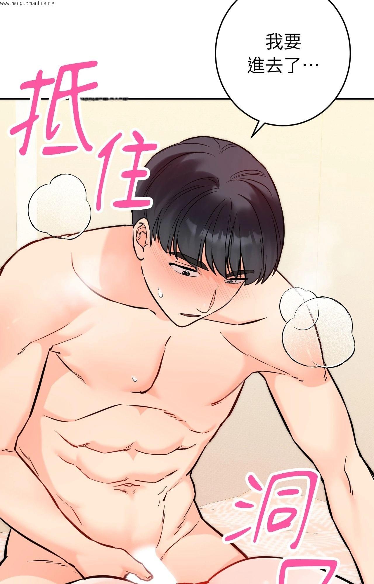 韩国漫画她才不是我姐姐2/秘密姐弟2韩漫_她才不是我姐姐2/秘密姐弟2-第6话在线免费阅读-韩国漫画-第33张图片