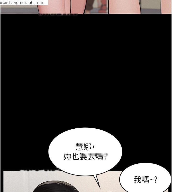 韩国漫画义父韩漫_义父-第2话-被奴役的漂亮学姐在线免费阅读-韩国漫画-第94张图片