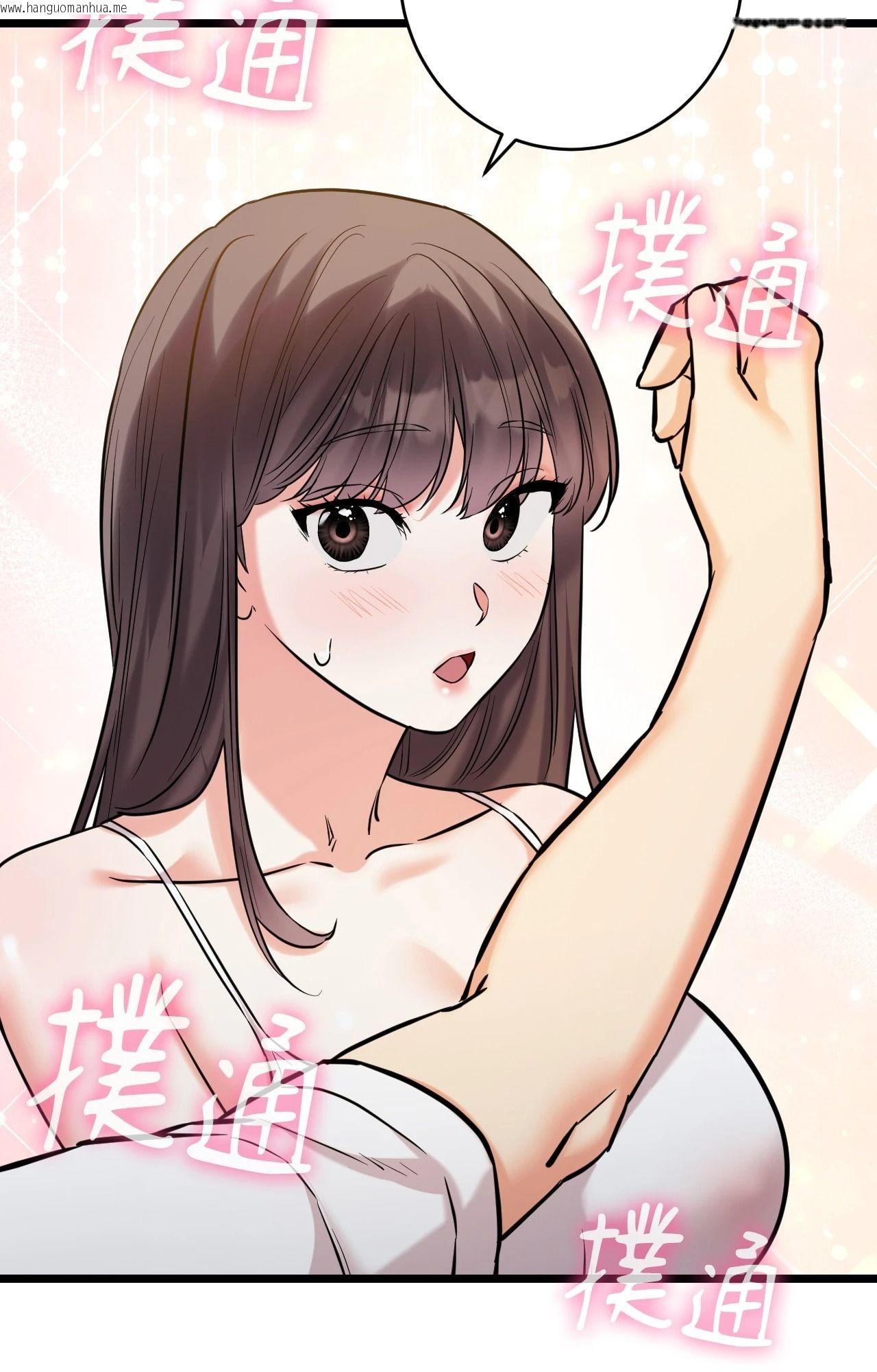 韩国漫画她才不是我姐姐2/秘密姐弟2韩漫_她才不是我姐姐2/秘密姐弟2-第5话在线免费阅读-韩国漫画-第29张图片