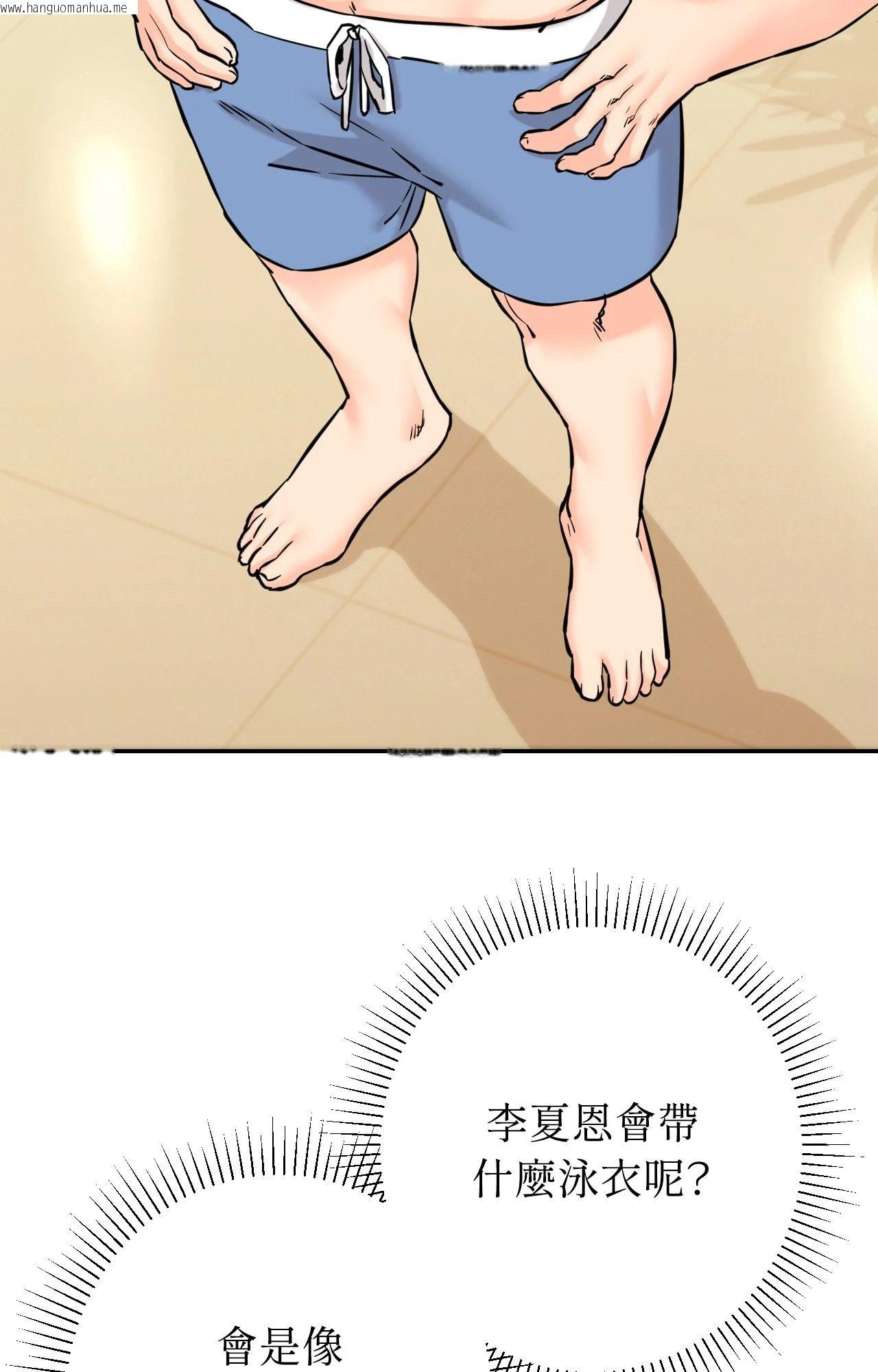 韩国漫画她才不是我姐姐2/秘密姐弟2韩漫_她才不是我姐姐2/秘密姐弟2-第2话在线免费阅读-韩国漫画-第95张图片