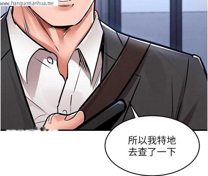 韩国漫画衣锦还乡韩漫_衣锦还乡-第34话-让妳臣服在我身下在线免费阅读-韩国漫画-第144张图片