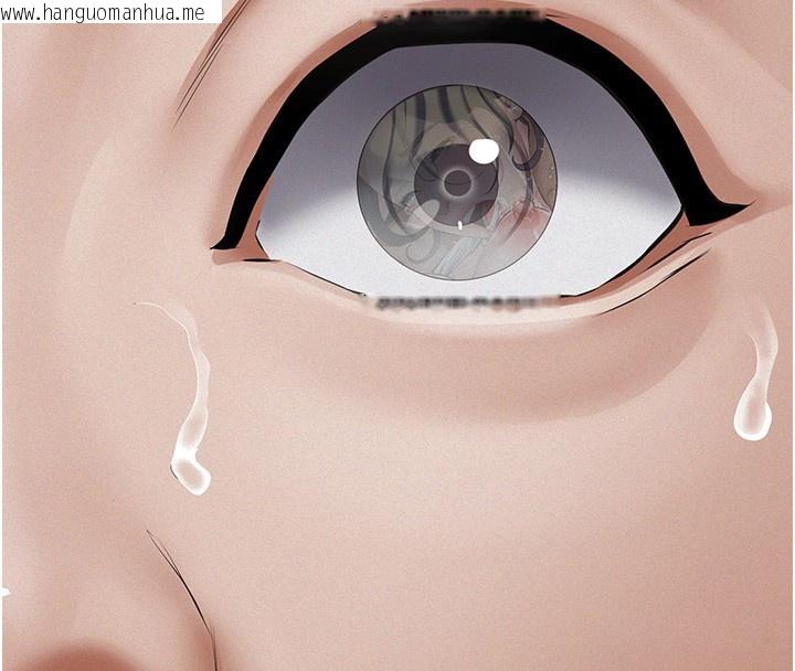 韩国漫画义父韩漫_义父-第5话-无情的性爱机器在线免费阅读-韩国漫画-第215张图片