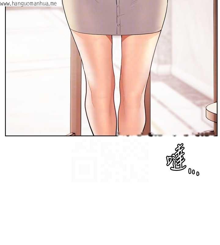 韩国漫画老师的亲密指导韩漫_老师的亲密指导-第87话-金主的诱人新提议在线免费阅读-韩国漫画-第104张图片