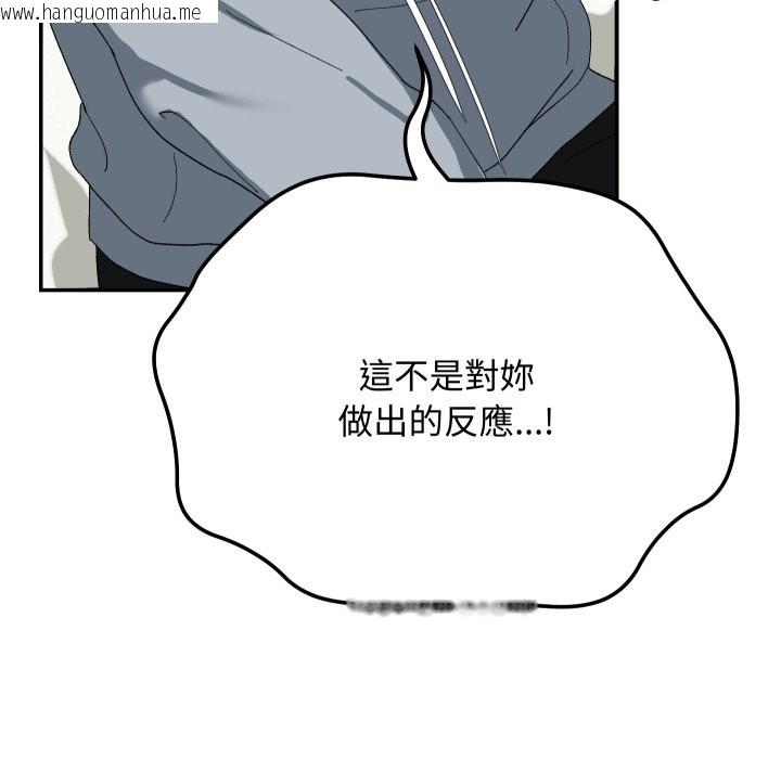 韩国漫画魔法少女退役后韩漫_魔法少女退役后-第4话在线免费阅读-韩国漫画-第7张图片