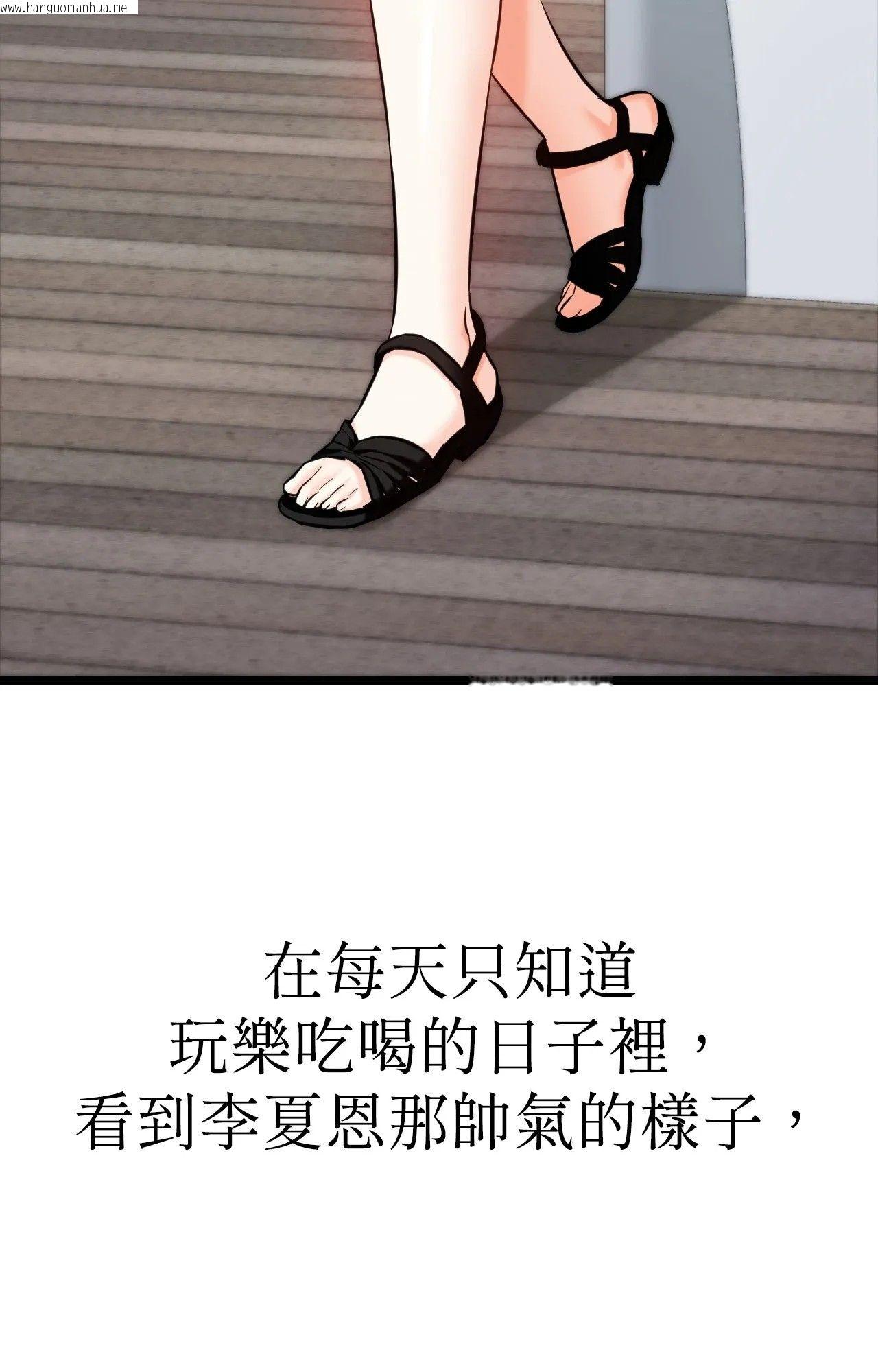 韩国漫画她才不是我姐姐2/秘密姐弟2韩漫_她才不是我姐姐2/秘密姐弟2-第1话在线免费阅读-韩国漫画-第30张图片