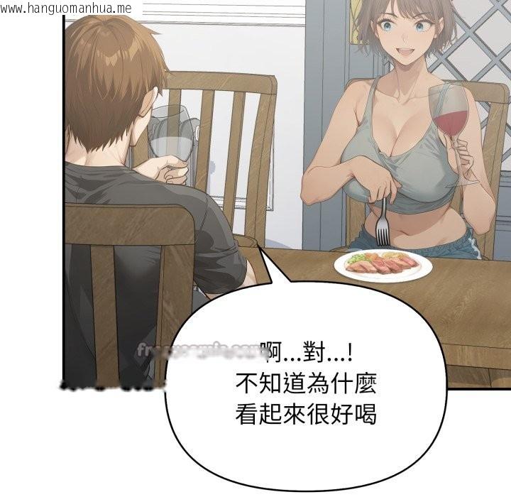 韩国漫画亲切的邻居太太们韩漫_亲切的邻居太太们-第1话在线免费阅读-韩国漫画-第98张图片