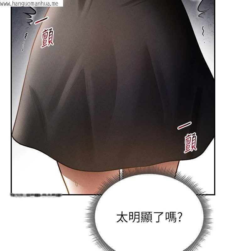 韩国漫画私密视角韩漫_私密视角-第67话-他们又在学校里做爱?在线免费阅读-韩国漫画-第69张图片