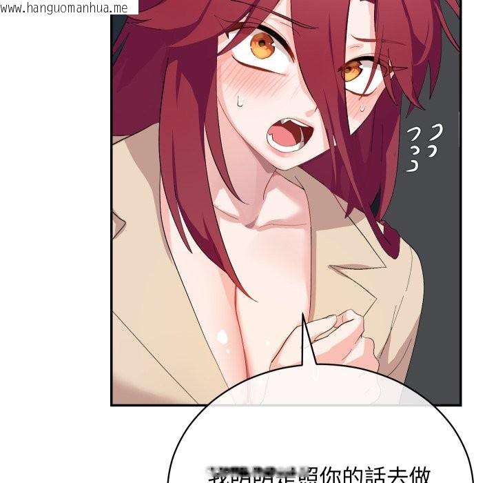 韩国漫画魔法少女退役后韩漫_魔法少女退役后-第3话在线免费阅读-韩国漫画-第10张图片