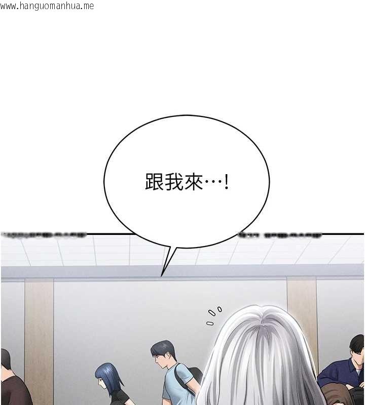 韩国漫画私密视角韩漫_私密视角-第67话-他们又在学校里做爱?在线免费阅读-韩国漫画-第100张图片