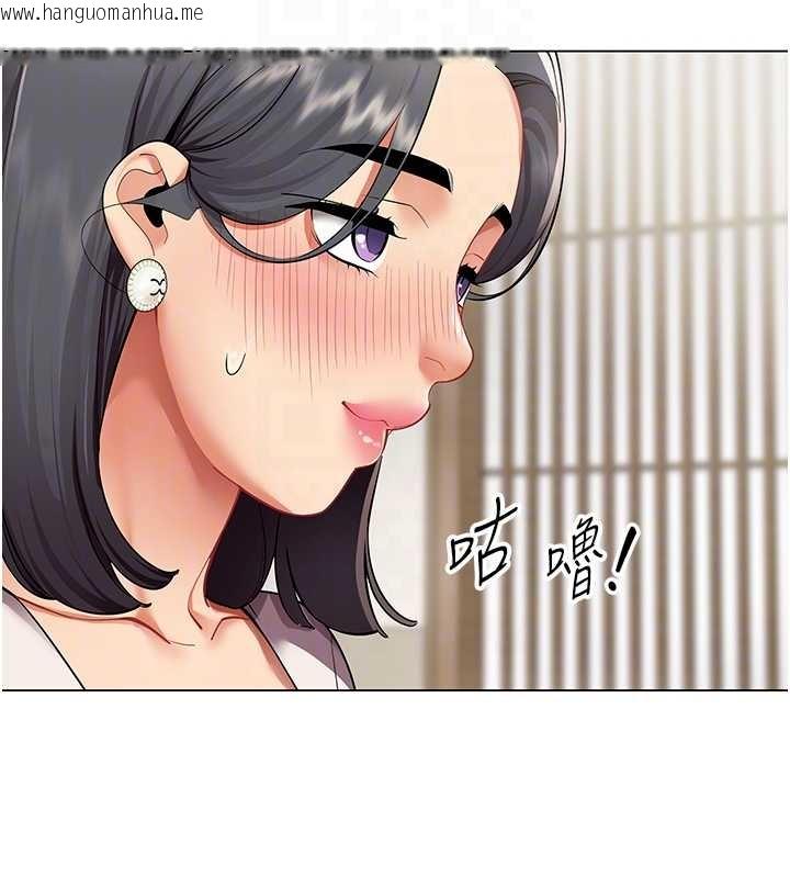 韩国漫画女同事太犯规韩漫_女同事太犯规-第14话-赴约准备就绪在线免费阅读-韩国漫画-第49张图片