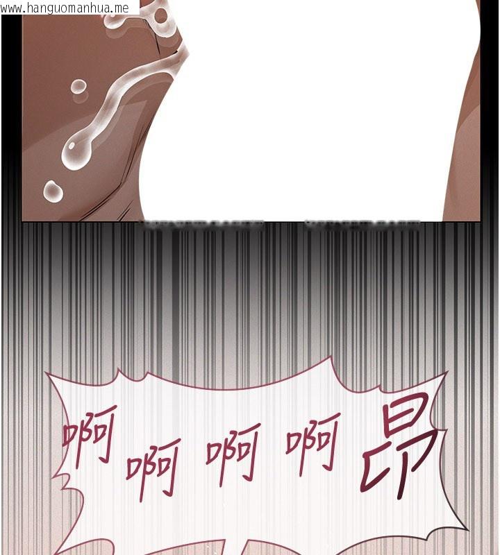 韩国漫画义父韩漫_义父-第6话-密室里的宝贝在线免费阅读-韩国漫画-第5张图片
