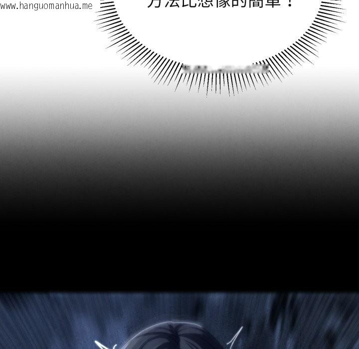 韩国漫画危险同学会韩漫_危险同学会-第101话在线免费阅读-韩国漫画-第37张图片