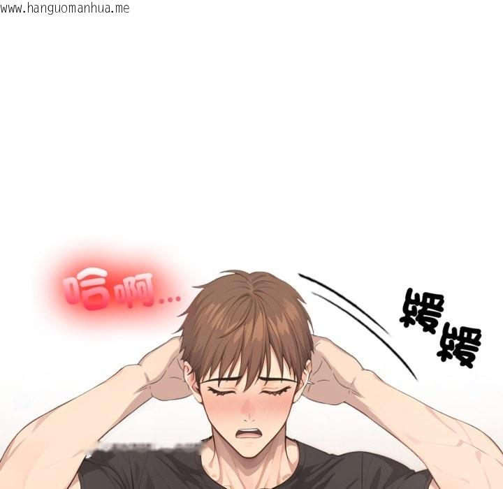 韩国漫画亲切的邻居太太们韩漫_亲切的邻居太太们-第3话在线免费阅读-韩国漫画-第175张图片