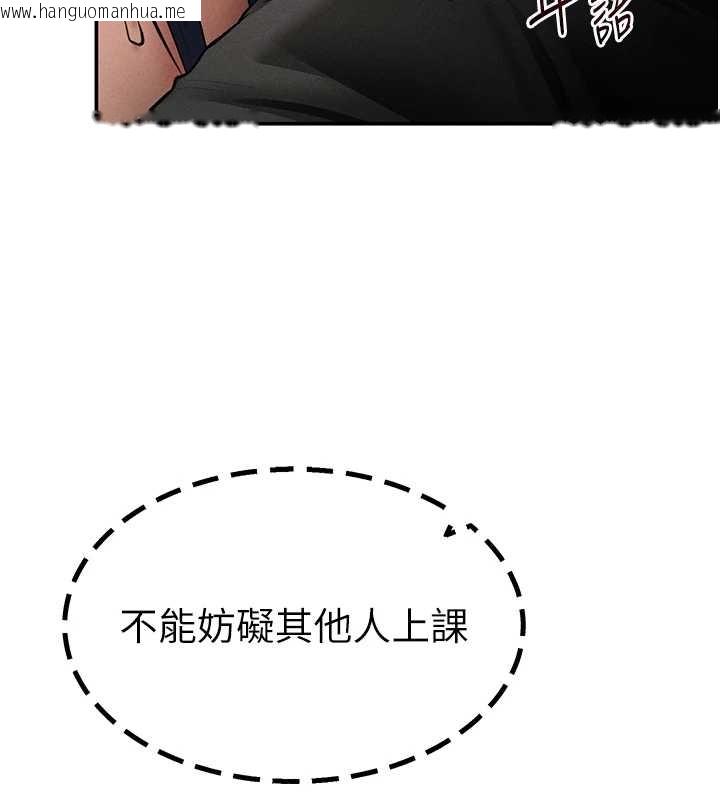 韩国漫画私密视角韩漫_私密视角-第67话-他们又在学校里做爱?在线免费阅读-韩国漫画-第5张图片