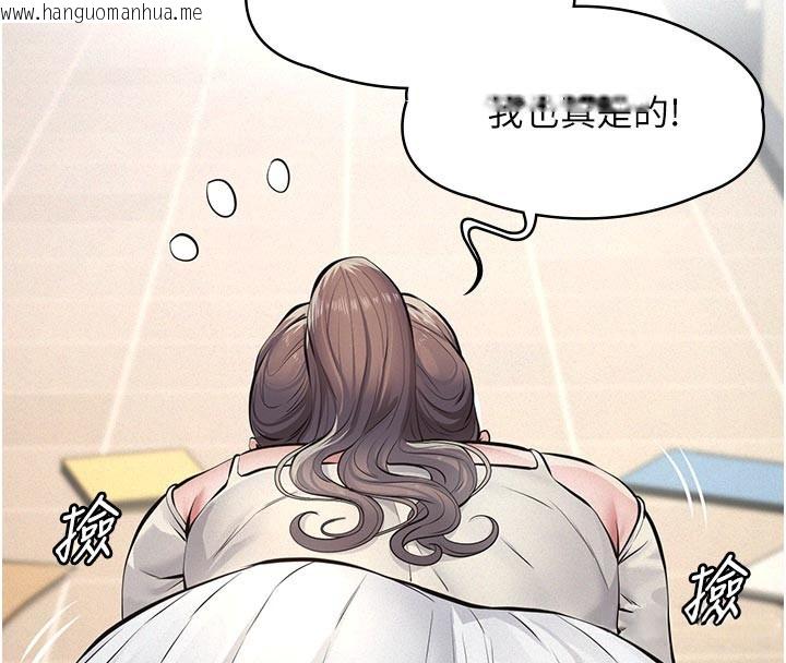 韩国漫画义父韩漫_义父-第4话-就决定是妳了，学姐!在线免费阅读-韩国漫画-第31张图片