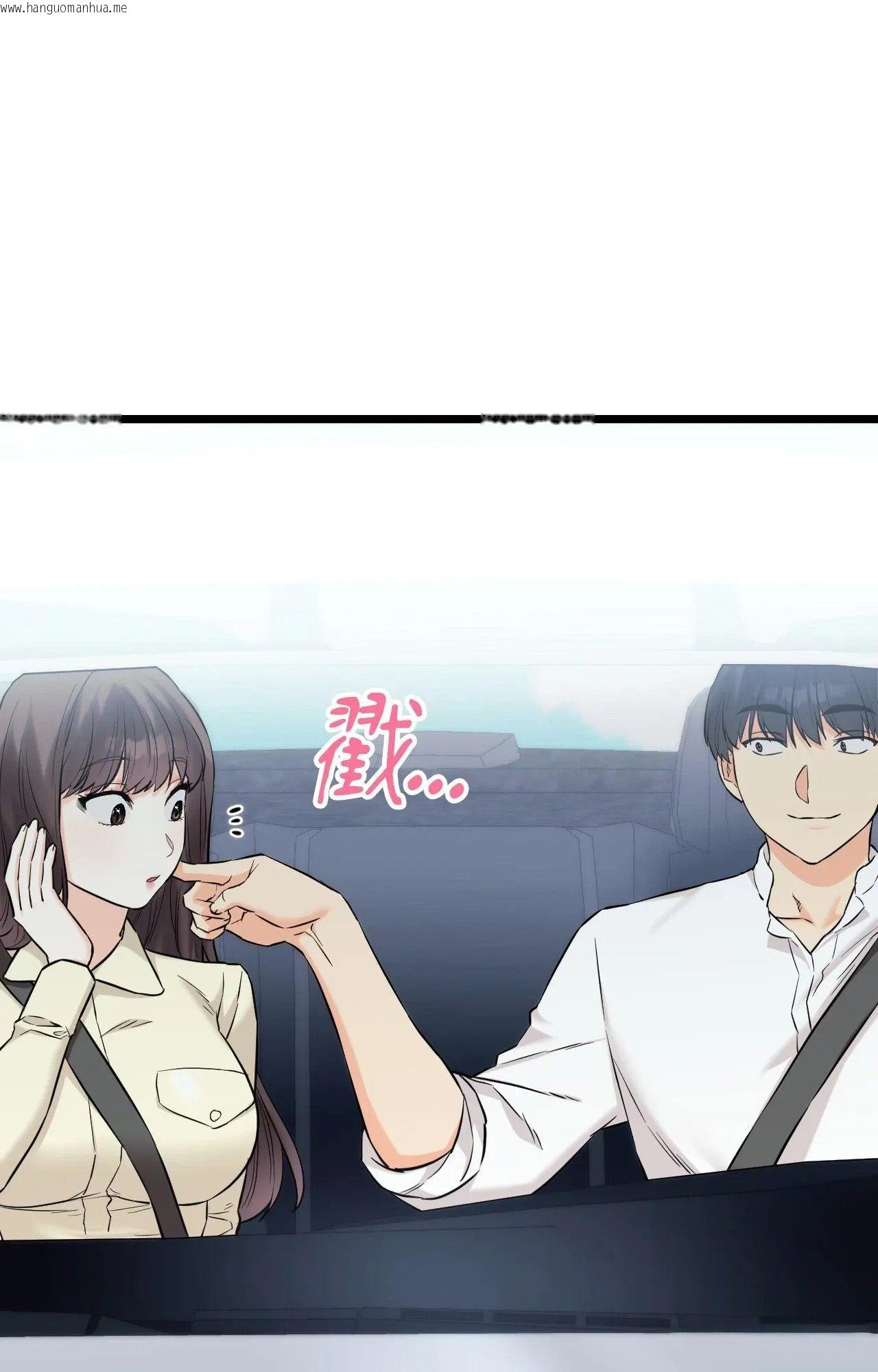 韩国漫画她才不是我姐姐2/秘密姐弟2韩漫_她才不是我姐姐2/秘密姐弟2-第1话在线免费阅读-韩国漫画-第87张图片