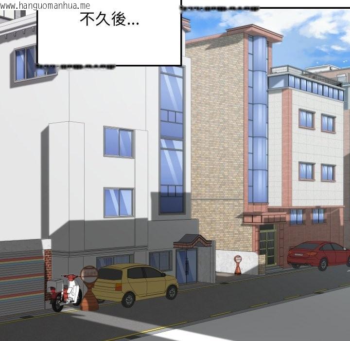 韩国漫画魔法少女退役后韩漫_魔法少女退役后-第1话在线免费阅读-韩国漫画-第273张图片