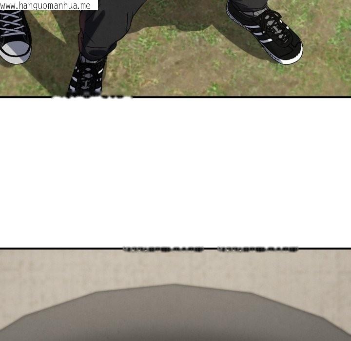 韩国漫画危险同学会韩漫_危险同学会-第101话在线免费阅读-韩国漫画-第61张图片