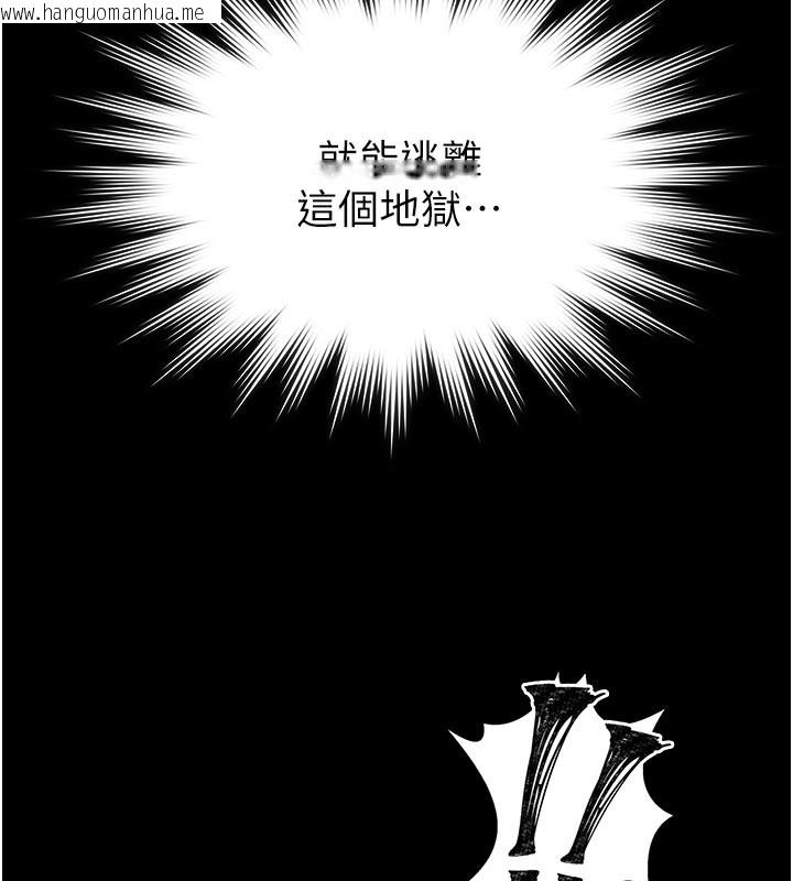 韩国漫画义父韩漫_义父-第4话-就决定是妳了，学姐!在线免费阅读-韩国漫画-第198张图片