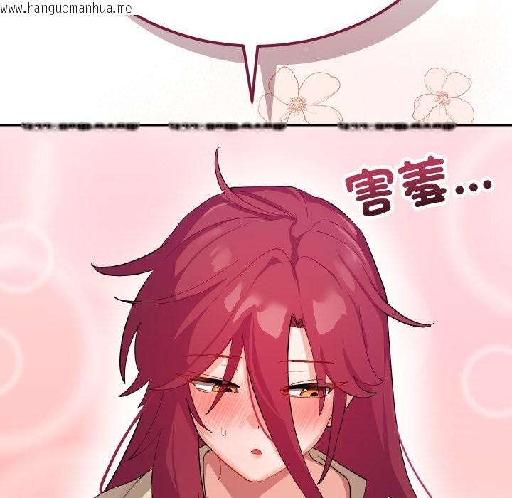 韩国漫画魔法少女退役后韩漫_魔法少女退役后-第2话在线免费阅读-韩国漫画-第100张图片