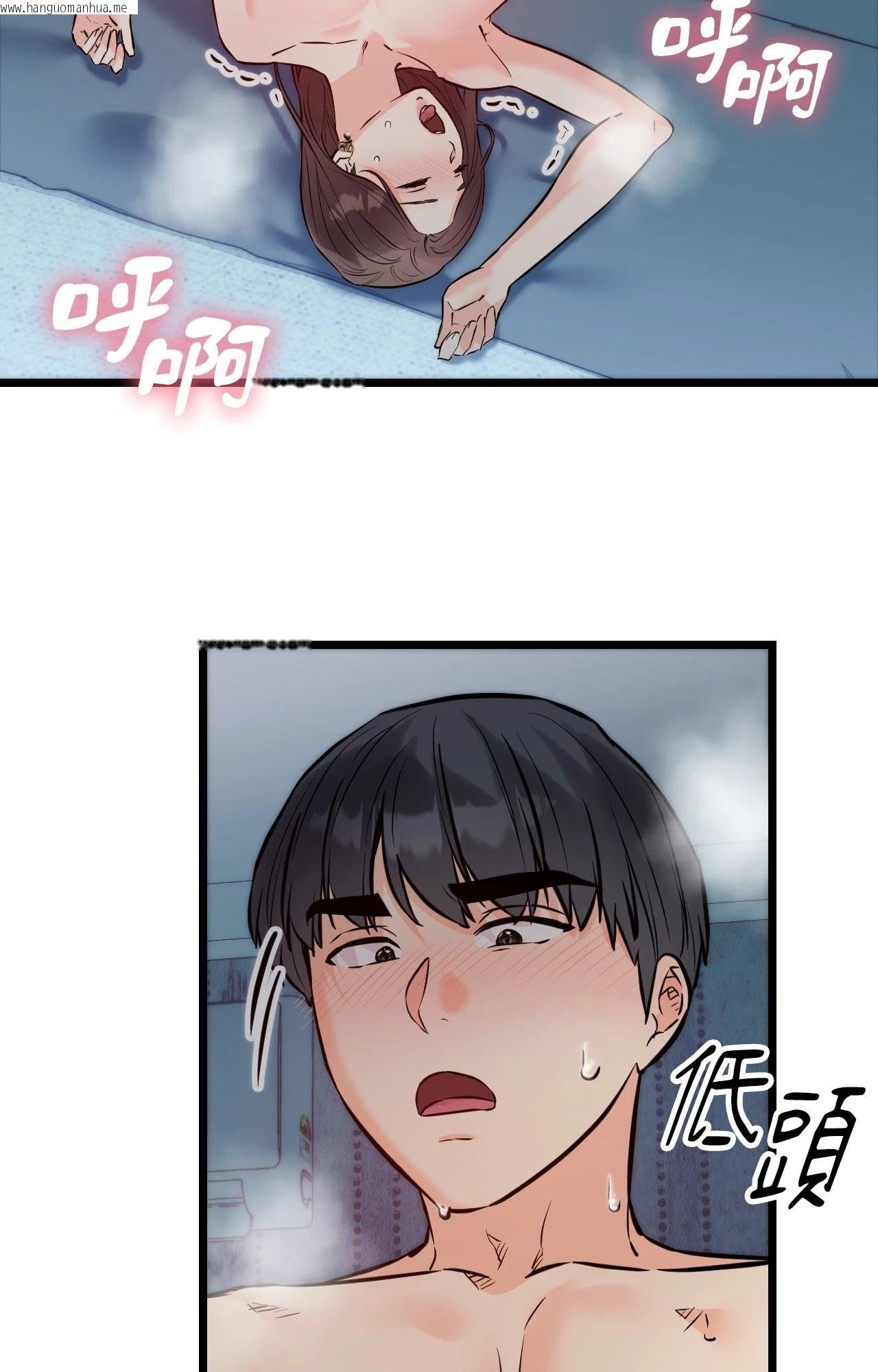 韩国漫画她才不是我姐姐2/秘密姐弟2韩漫_她才不是我姐姐2/秘密姐弟2-第10话在线免费阅读-韩国漫画-第79张图片