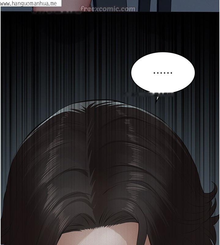 韩国漫画义父韩漫_义父-第3话-渴望自由的笼中鸟在线免费阅读-韩国漫画-第196张图片