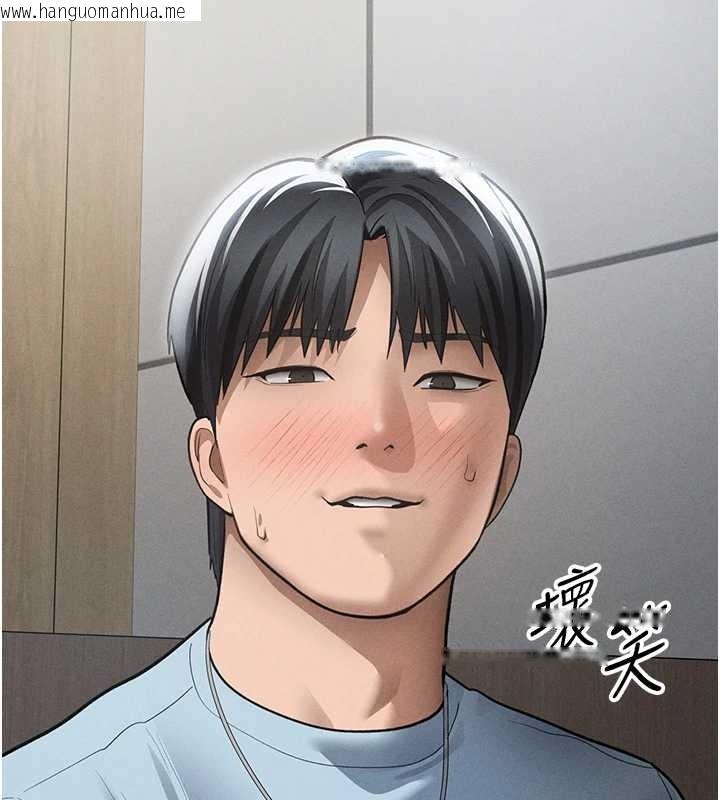 韩国漫画私密视角韩漫_私密视角-第67话-他们又在学校里做爱?在线免费阅读-韩国漫画-第11张图片