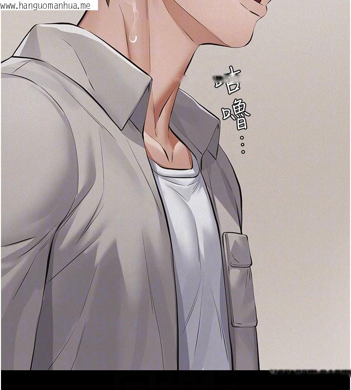 韩国漫画义父韩漫_义父-第6话-密室里的宝贝在线免费阅读-韩国漫画-第58张图片